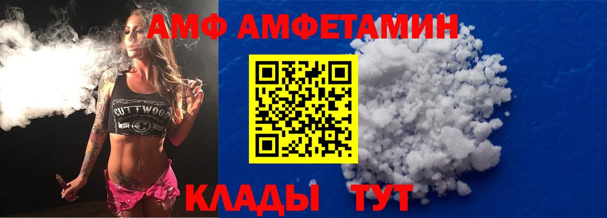 Тула  АМФЕТАМИН Розовый  АМФЕТАМИН  Вход с VPN 
