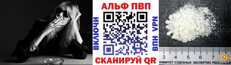 A-PVP СК  дарнет шоп  Тула 