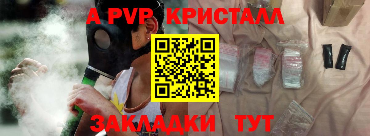 где купить наркоту  Alfa_PVP СК  Тула  Alpha PVP VHQ  Вход с VPN  А ПВП СК КРИС 