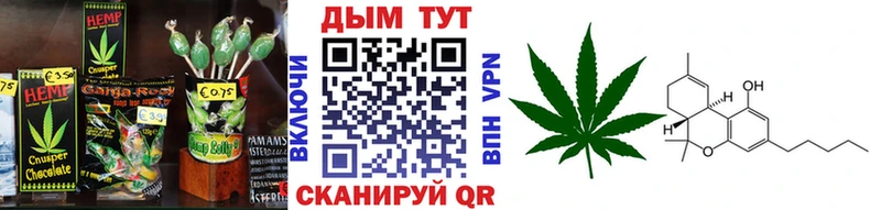 как найти закладки  Тула  Cannafood марихуана 
