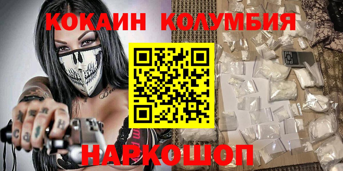 Кокаин Боливия Тула
