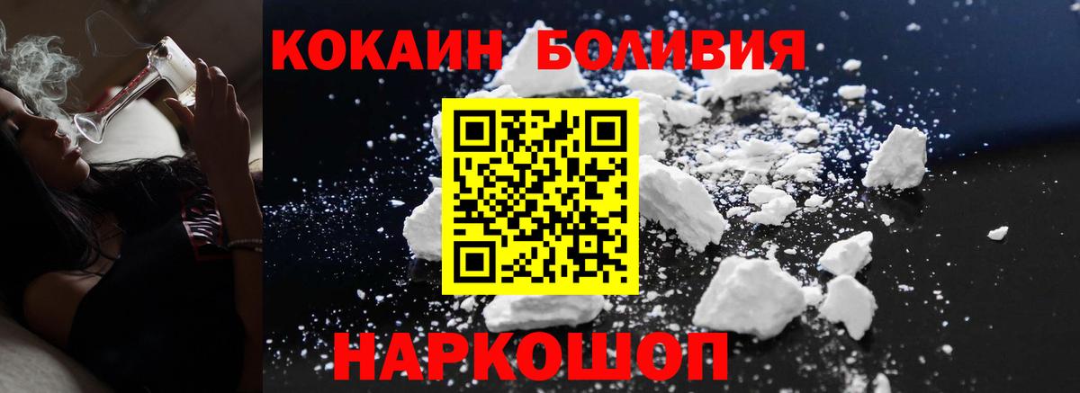Кокаин FishScale  закладки  COCAIN FishScale  Cocaine  Тула  Вход с VPN 