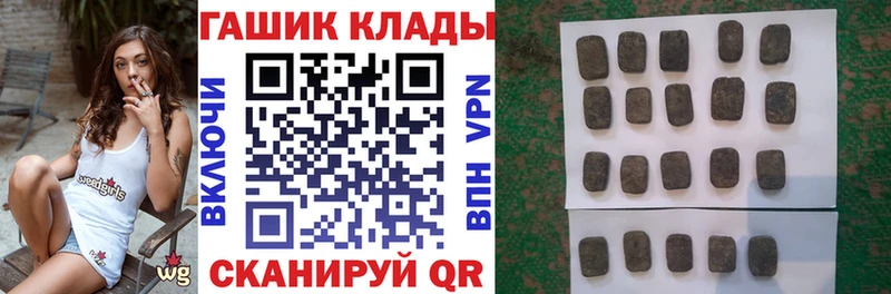 Гашиш гашик  цены наркотик  Тула 