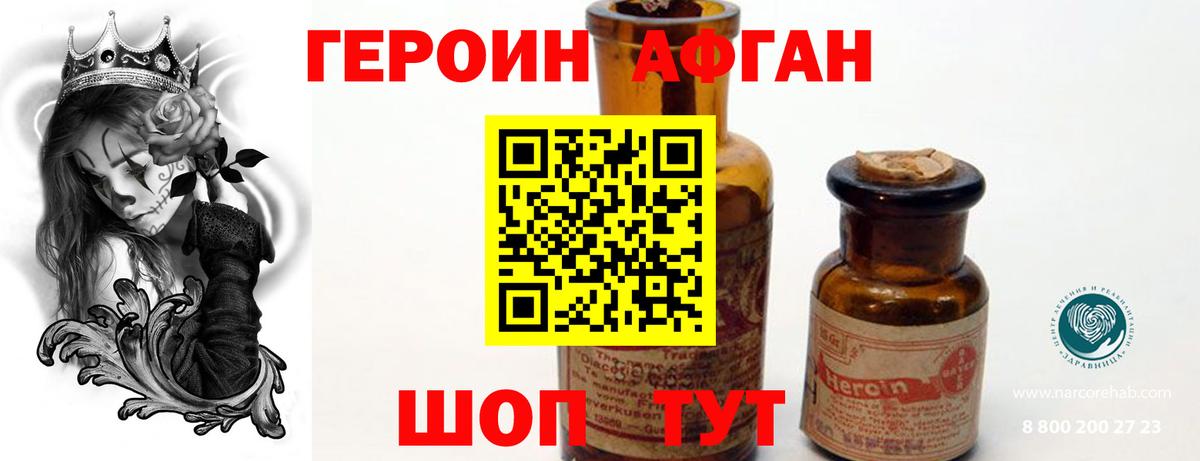 ГЕРОИН гречка  Вход с VPN  Тула 