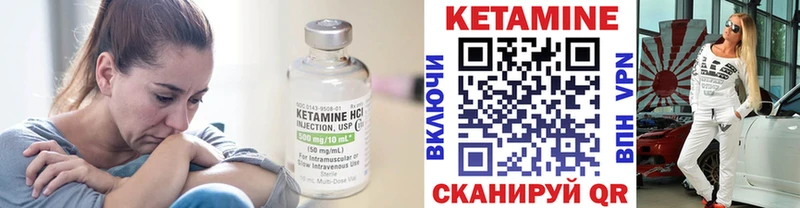 Кетамин VHQ  Тула 