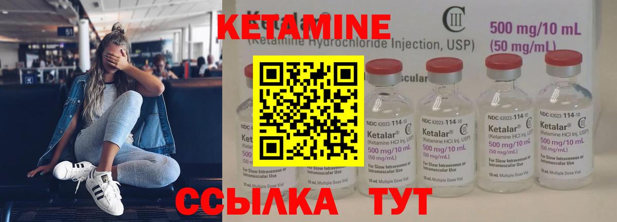 КЕТАМИН VHQ  Вход с VPN  Тула  Кетамин VHQ 