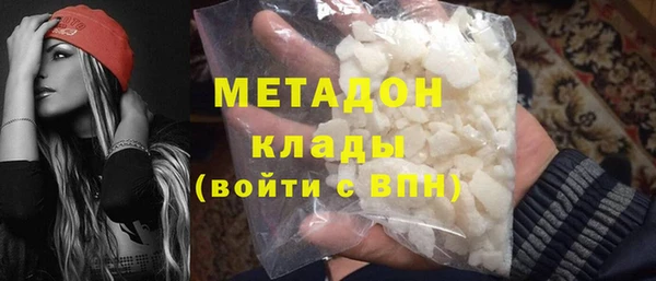MDMA Premium VHQ Новосибирск