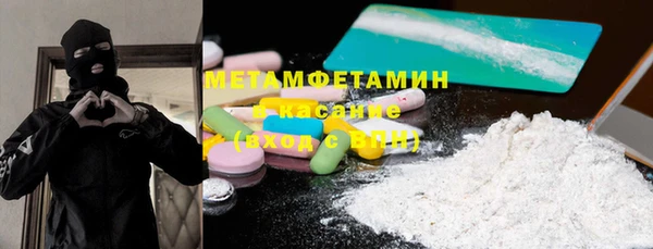 мет Краснотурьинск
