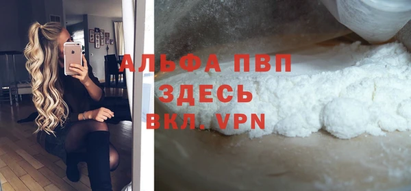 а пвп мука Козельск