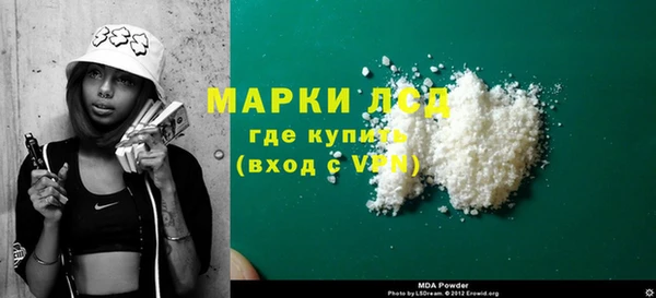 таблы Кодинск