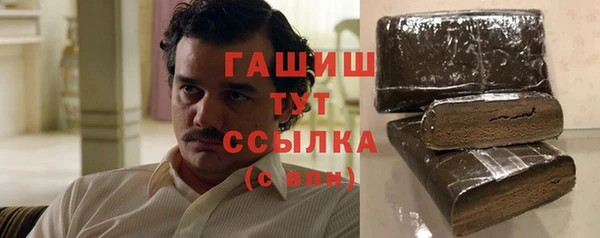 ПСИЛОЦИБИНОВЫЕ ГРИБЫ Санкт-Петербург