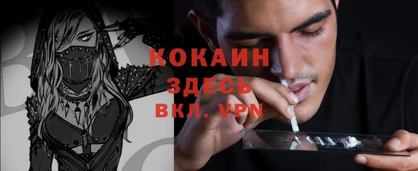 таблы Кодинск