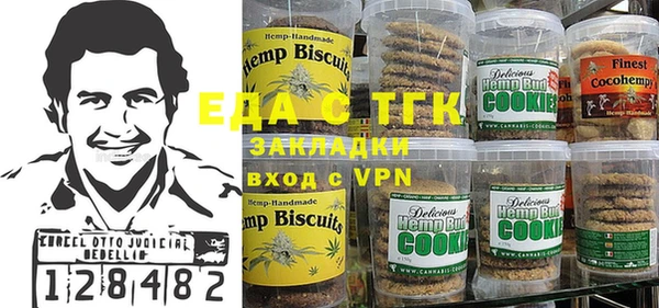 таблы Кодинск