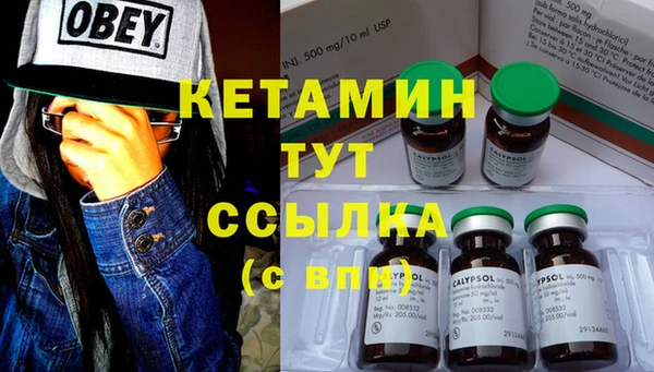 ALPHA PVP Краснослободск
