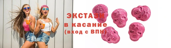 MDMA Premium VHQ Новосибирск