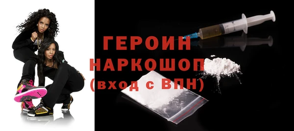 MDMA Premium VHQ Новосибирск