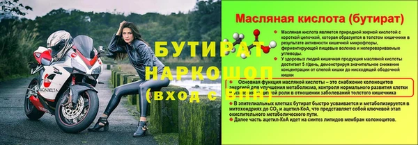 не бодяженный Ессентукская