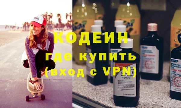 таблы Кодинск