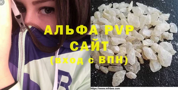 MDMA Premium VHQ Новосибирск
