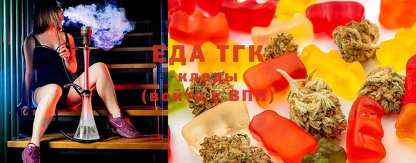 spice Новозыбков