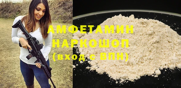 MDMA Premium VHQ Новосибирск