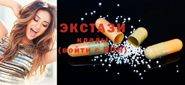 MDMA Premium VHQ Новосибирск