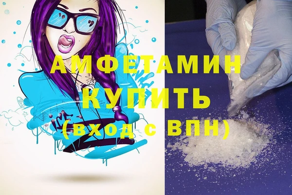 мет Краснотурьинск