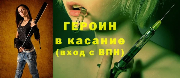 MDMA Premium VHQ Новосибирск