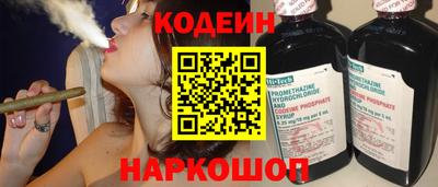 винт Рыбинск