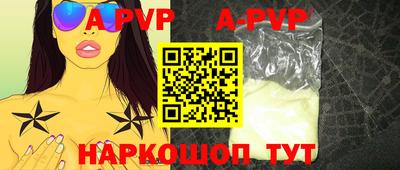 амф Рязань