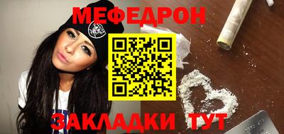 винт Рыбинск