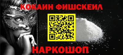 шишки Рузаевка