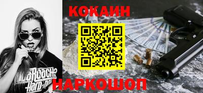 винт Рыбинск