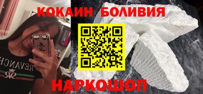 винт Рыбинск