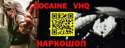 шишки Рузаевка