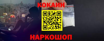 шишки Рузаевка