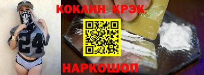 винт Рыбинск