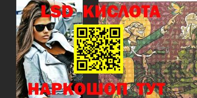 винт Рыбинск