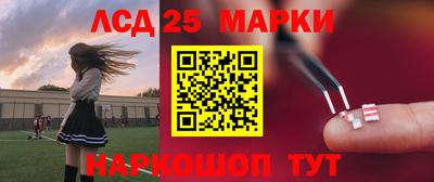 шишки Рузаевка