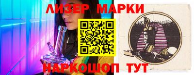шишки Рузаевка
