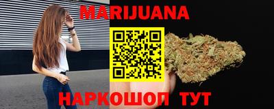 винт Рыбинск