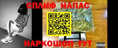 винт Рыбинск