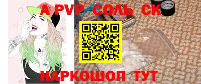 шишки Рузаевка