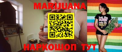 шишки Рузаевка