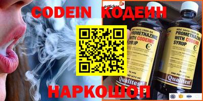 прущие грибы Лениногорск
