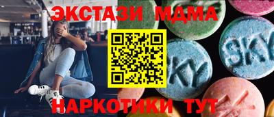 винт Рыбинск