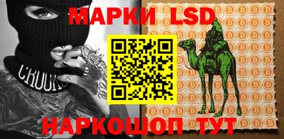 бошки Лесной