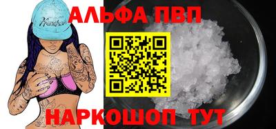 шишки Рузаевка