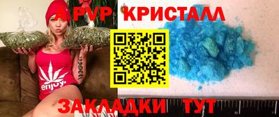 амф Рязань