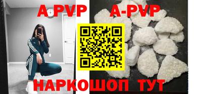 винт Рыбинск